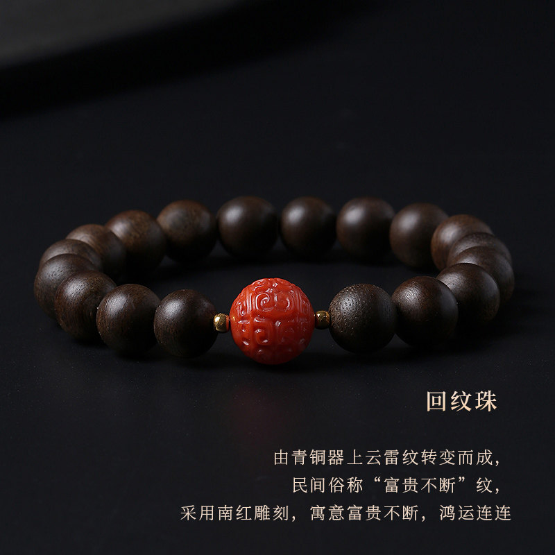 月印百川沉香木手串回纹念珠