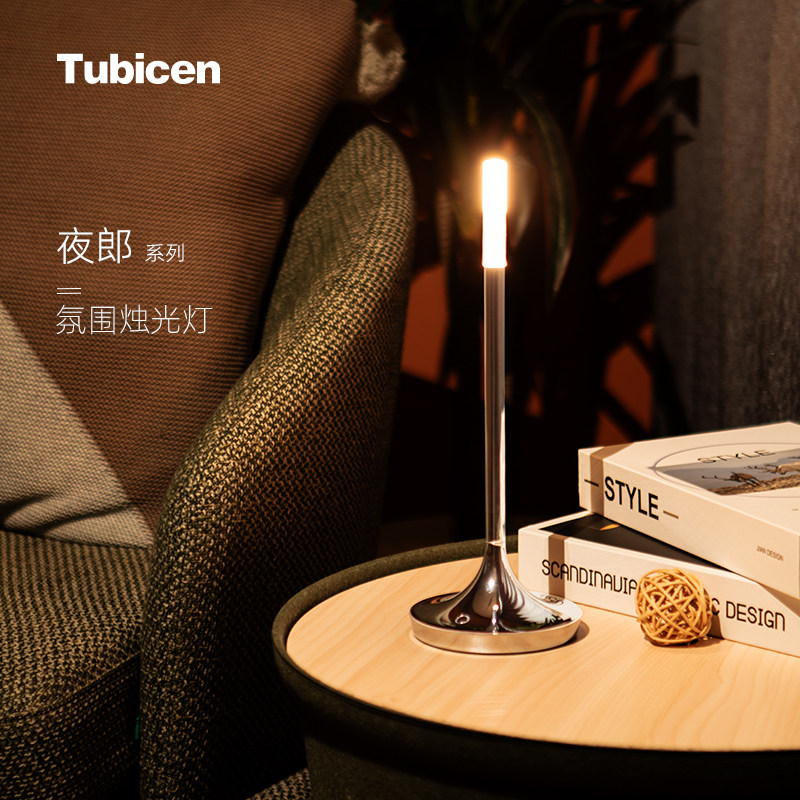 Tubicen台灯卧室床头房间饭厅小夜灯极简轻奢高级感氛围床头灯