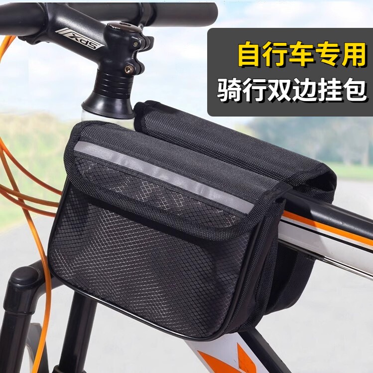 适用美利达斯特拉95自行车包前梁包挂包公爵600/斯特拉93/勇士300