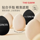 thesaem得鲜遮瑕手指粉扑拇指小迷你化妆干湿两用不吃粉官方5个装