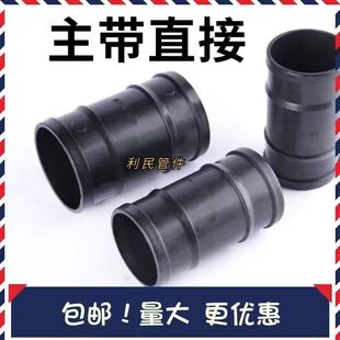 滴灌主带直接直通微喷带2.5寸3-4寸直通喷灌管接头农用灌溉直通