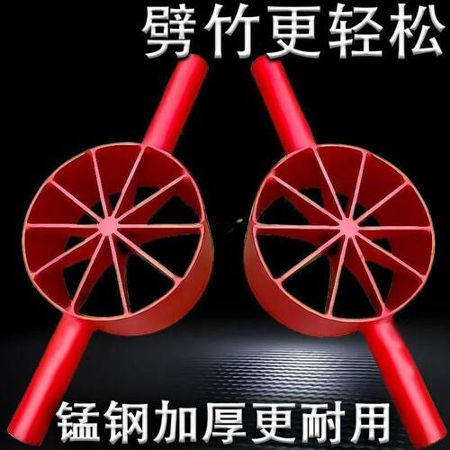 劈竹破竹机开竹子切片分竹神器竹筒分片机器破竹神器破竹刀开竹器