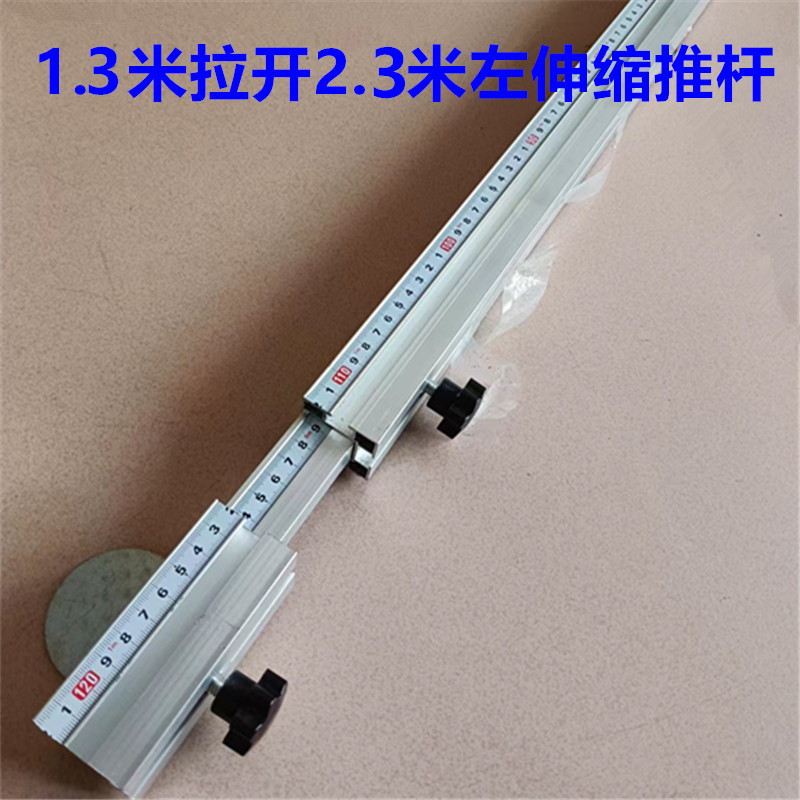 木工靠山靠尺铝合金锯台加厚翻转合页台锯推杆推尺配件定位器机械