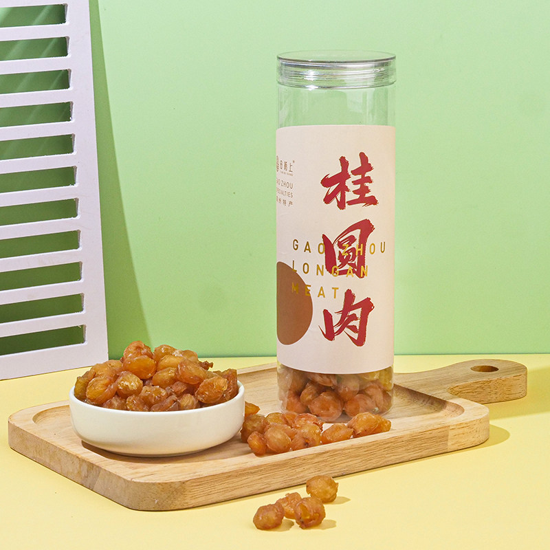 田陌上新货桂圆干高州桂圆肉无核特石硖龙眼粒大饱满龙眼干