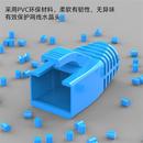 超六类七类专用网线水晶头保护套rj45彩色网络屏蔽线大孔径8.5mm