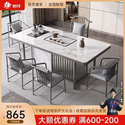 岩板茶桌茶台桌椅组合轻奢现代简约高级感一桌五椅泡茶具套装一体