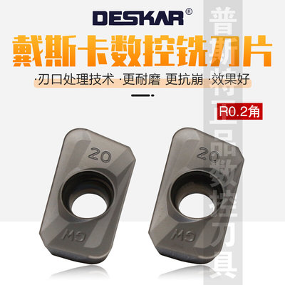 DESKAR 戴斯卡数控铣刀片APMT160420PDER-GW LF6018 R0.2角