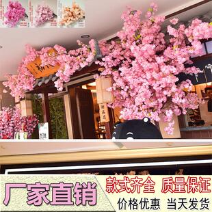 饰塑料绢花束客厅室内落地插花吊顶装 仿真樱花枝假花桃花婚庆装 饰