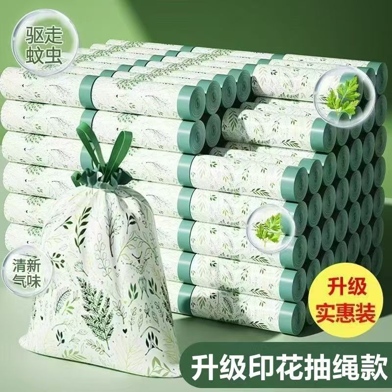 车载垃圾袋补充装汽车内用家居