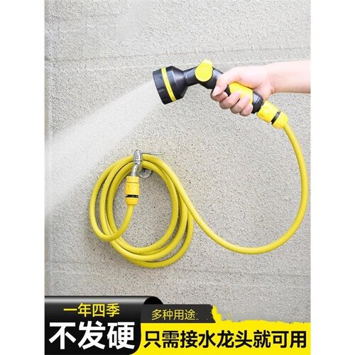 浇花专用水管浇花洒水喷头水枪喷水枪自动浇水神器浇地喷头软管
