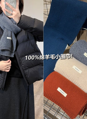 冬日恋歌100绵羊毛小围巾氛围感抬肤色保暖亲肤高品质围脖G121910