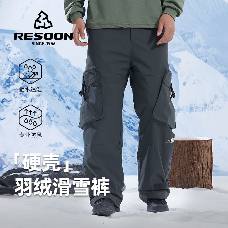 滑雪裤男女款冬季加厚RESOON