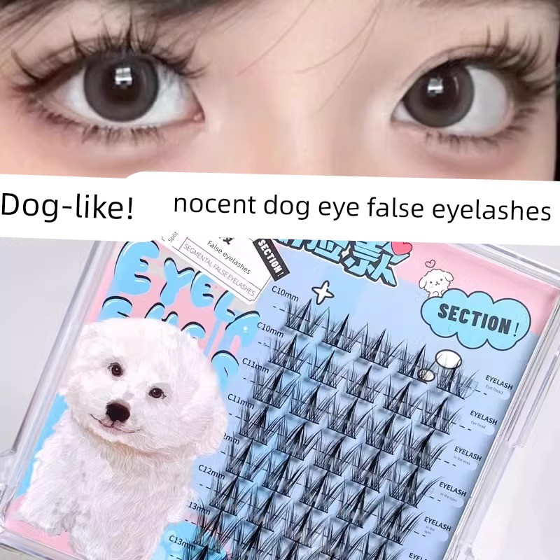 假睫毛女自然仿真超软狗狗眼狐系