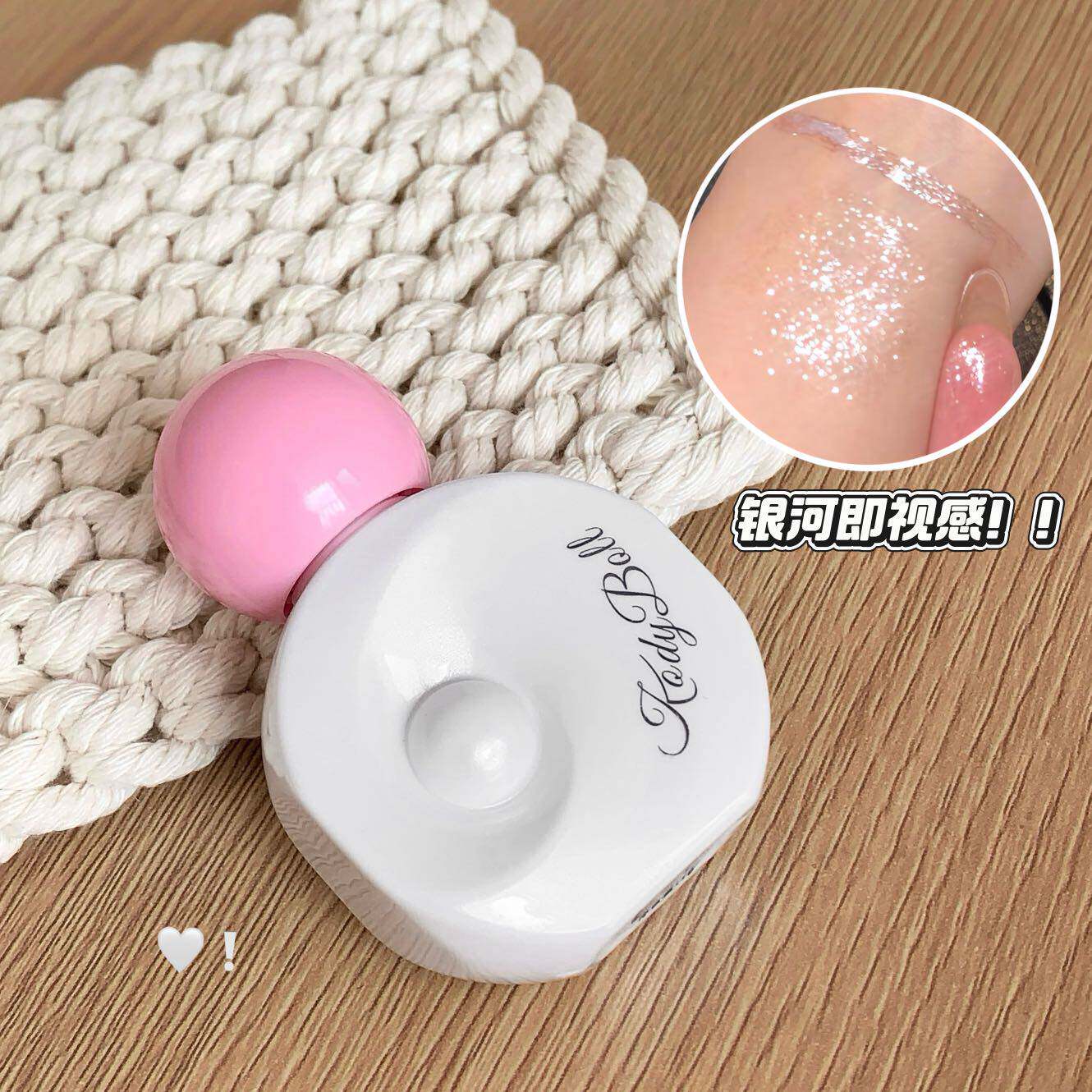 便携高光膏液体提亮修容粉饼脸部提亮神器星光闪钻高光液提亮面部
