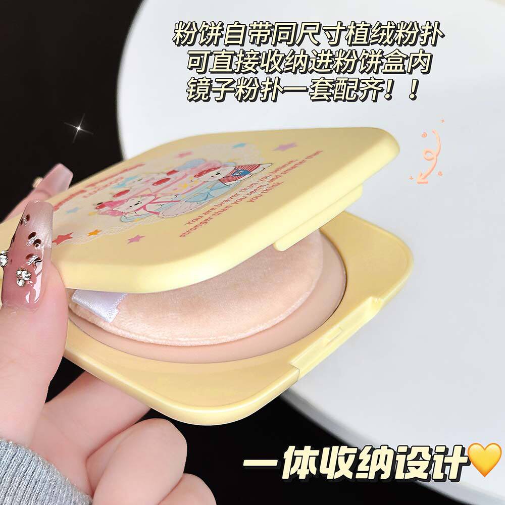 粉饼收纳盒便携一体学生平价粉扑收纳定焦粉饼油性肤质控油旗舰店