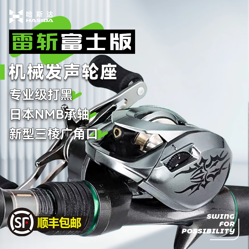 哈斯达雷强竿远投超硬