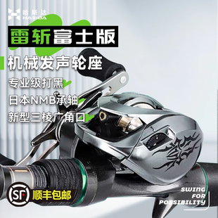 哈斯达雷斩打黑雷强竿xh枪柄雷强杆专用远投超硬重雷轻雷路亚竿