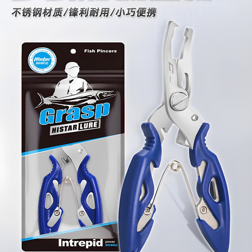 哈斯达路亚钳摘钩器绑线钳多功能路亚剪刀钳钓鱼剪刀不锈钢钳子 - 封面