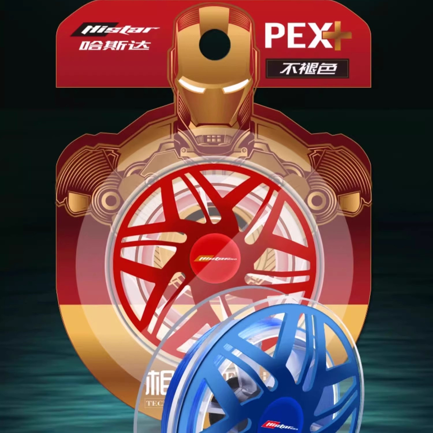 哈斯达顺滑pe线路亚进口大力马线