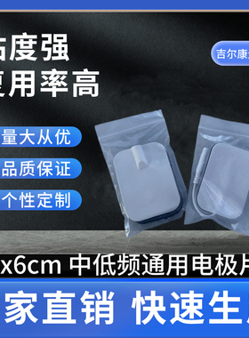 广东老厂家直销质量保证量大从优