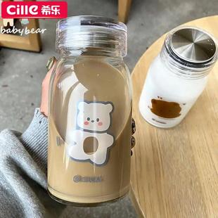 希乐奶瓶大人杯子ins简约学生森系水杯女韩国清新可爱少女便携玻