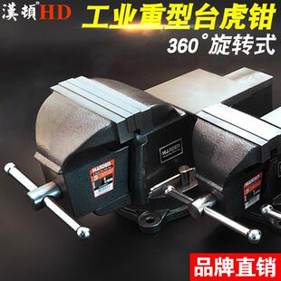 虎钳台桌面平口钳台钳木工桌钳夹具 汉顿台虎钳工作台重型精密台式