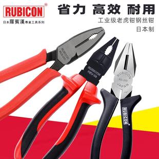 8寸工具 罗宾汉老虎钳省力大力钢丝钳 日式 平咀钳加硬平嘴钳子6