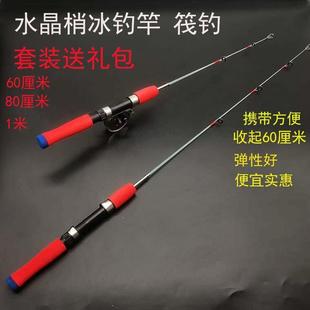 便携超短筏竿钓鱼抛竿矶钓竿冰钓杆迷你海杆 冬钓路亚竿儿童杆套装