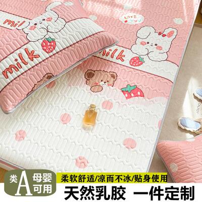 定制冰丝乳胶凉席床笠款儿童120x190×135学生榻榻米薄床垫上下床