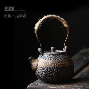 泡茶壶家用功夫茶具茶壶仿柴烧陶壶单壶 复古陶瓷提梁壶小号中式
