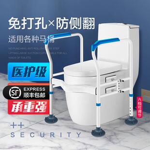 马桶扶手架子老人安全栏杆老年人卫生间厕所免打孔坐便器助力家用