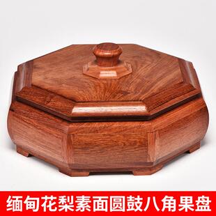 紫檀木實(shí)木中式 果盤客廳茶幾干果盒分格帶蓋零食盒糖果盒水果盤木