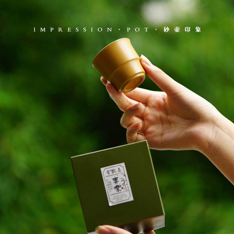 砂壶印象宜兴紫砂平步青筠/福禄梅花主人杯黄金段/底槽青70-80cc