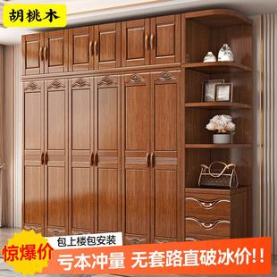小户型储物大衣长裙挂衣柜 胡桃木实木衣柜家用卧室全实木现代中式