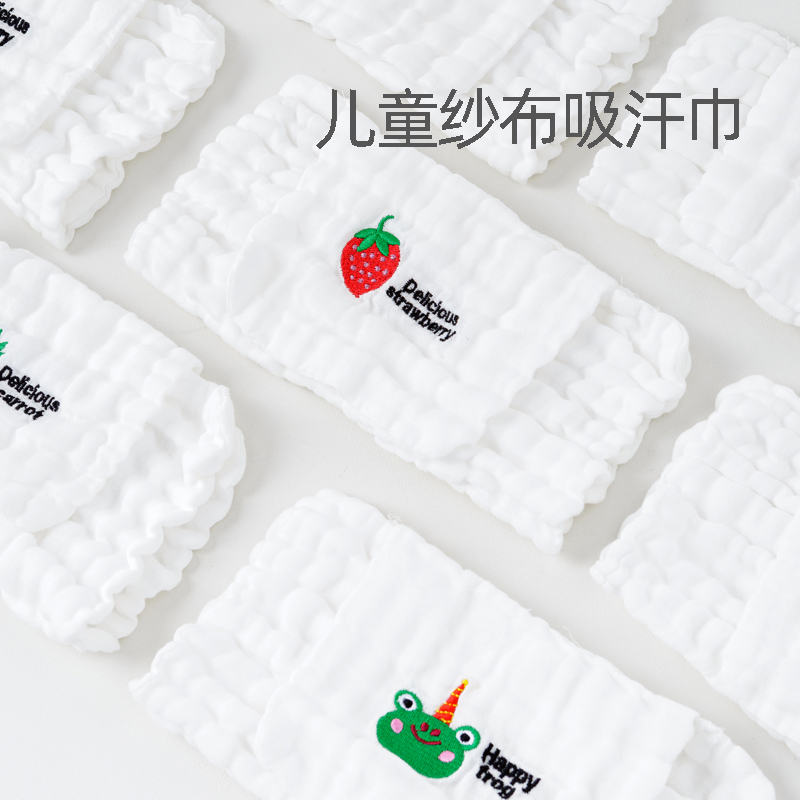 吸汗巾儿童纯棉幼儿园垫背巾宝宝大号汗巾纱布婴儿a类大号隔汗巾