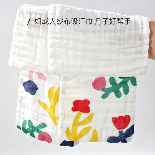 成人吸汗巾产妇月子隔汗巾