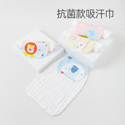 吸汗巾儿童纯棉幼儿园