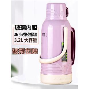 热水瓶家用保温大容量开水瓶茶瓶塑料暖瓶外壳暖壶学生用宿舍3.2