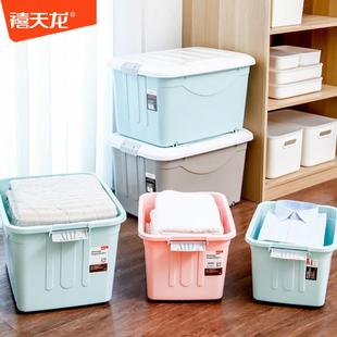 加厚特大号收纳箱塑料家用衣服储物搬家整理箱周转箱收纳盒