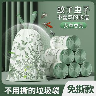 艾草垃圾袋手提加厚垃圾袋加大抽绳家用一次性不脏手 免撕抽绳式