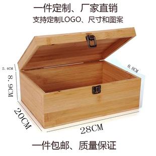 盒 定做木盒长方形家用证书证件收纳盒A4纸木盒竹木盒定制礼品包装