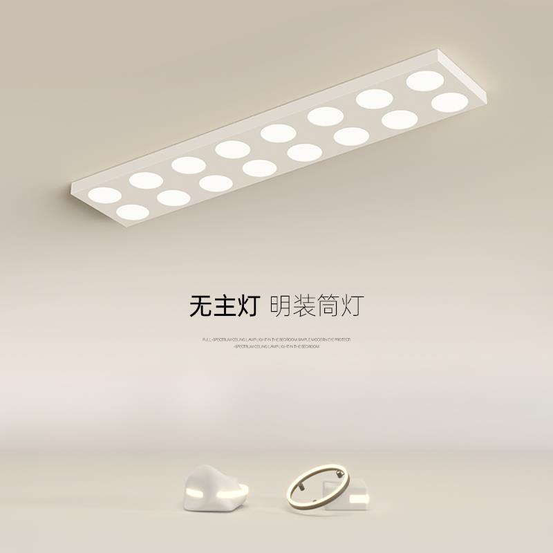 极简超薄3cm明装筒灯客厅无主灯照明长方形斗胆灯防眩射灯盒子灯