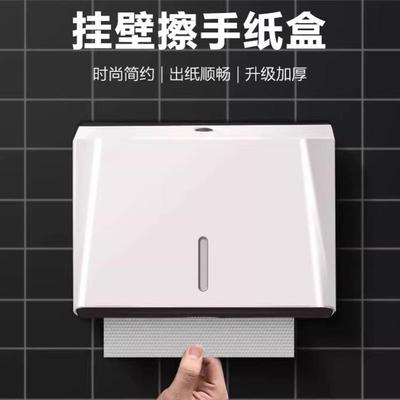 德国精工高档轻奢厕所纸巾盒壁挂免打孔卫生间抽纸盒防水擦手纸盒