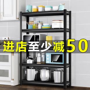 五层厨房置物架落地多层货架锅具收纳架储物架放置烤箱微波炉橱柜