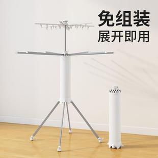 章鱼八爪鱼折叠晾衣架室内家用落地凉衣架阳台可移动隐形挂晒衣架