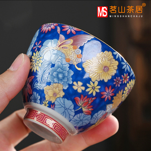 茗山茶居手工蓝地珐琅彩茶杯扒花万花主人杯中式陶瓷品茗功夫茶具