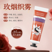 SMILE BOX微笑盒子香口牙膏清新口气玫瑰味玫烟织雾牙膏