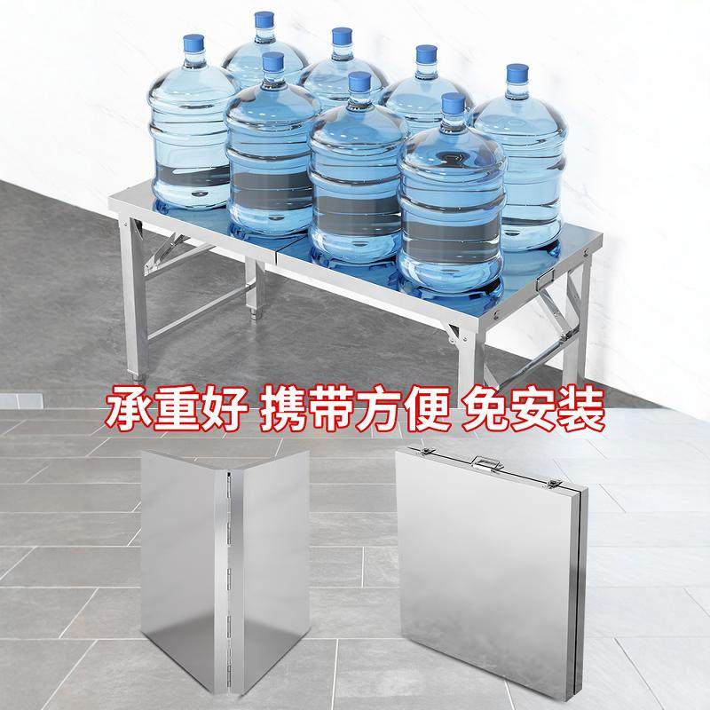 特厚不锈钢桌面可折叠桌子长方形