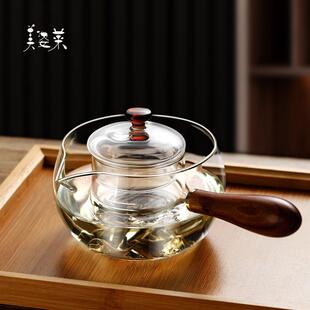 侧把煮茶壶耐高温木把过滤煮茶器玻璃加厚单壶电陶炉烧水茶具套装