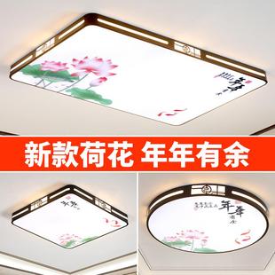 led新中式 智能客厅大灯简约现代卧室中山灯具套餐 吸顶灯 2024新款